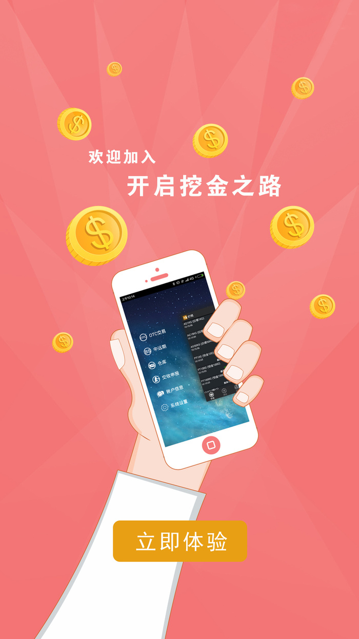 手机手势H5背景高清