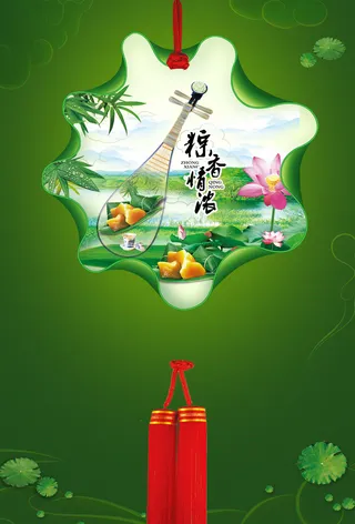 端午背景高清