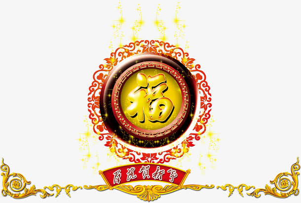 卡通老虎免抠