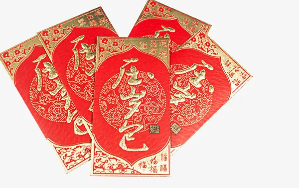 压岁红包免抠