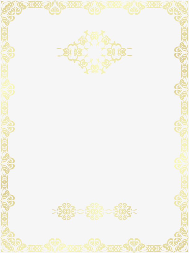 金色证书边框免抠