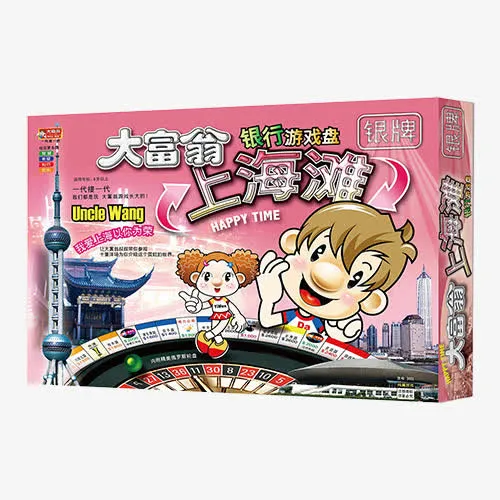 快乐大富翁免抠