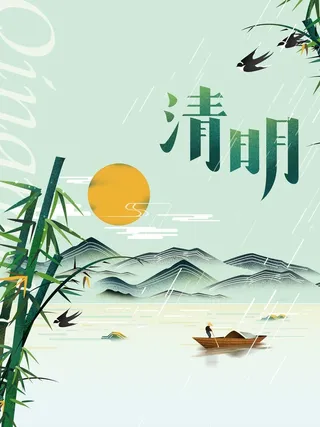 清明纷纷细雨泛舟湖上背景高清