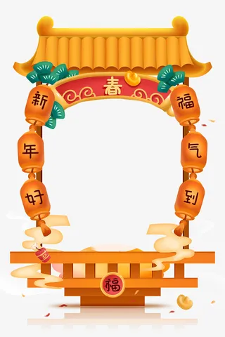 春节活动背景素材