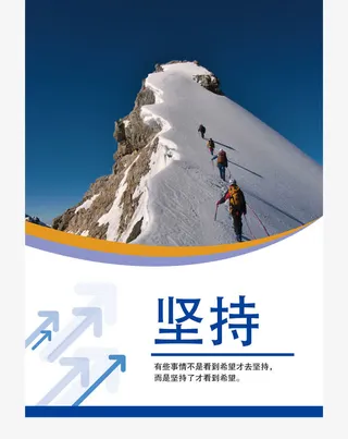 公司企业文化展板免抠