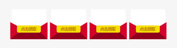 优惠券素材免抠