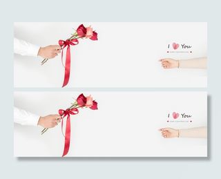 求婚结婚浪漫爱情banner高清