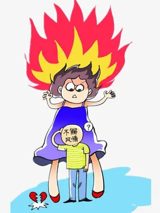 火冒三丈的女孩免抠