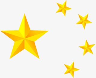 黄色立体五角星海报免抠