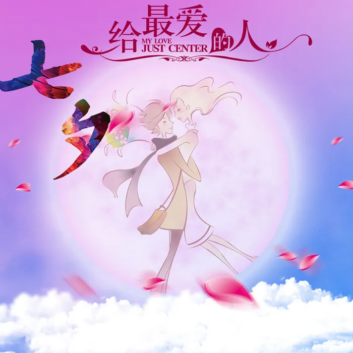 节日促销模板高清