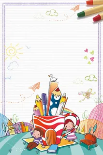 白色卡通寒假少儿绘画班边框背景高清