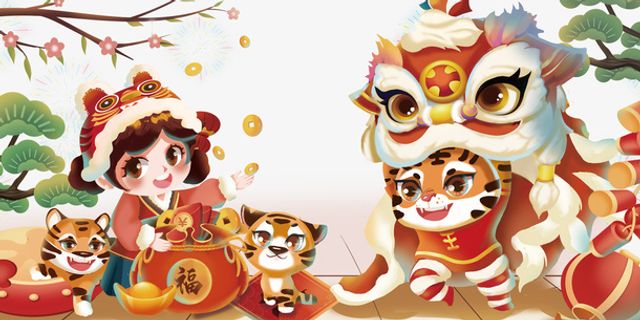 虎年大吉福虎2022年免抠