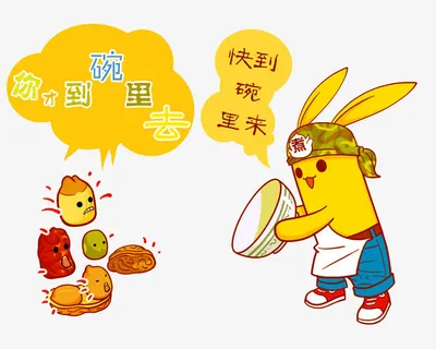 兔子煮腊八粥矢量免抠 兔子煮腊八粥矢量免抠