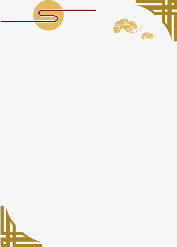 中式纹样免抠