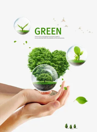 保护环境公益海报免抠