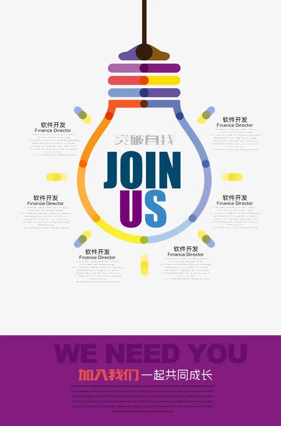 找的就是你免抠