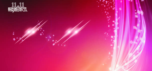 淘宝天猫双紫红色大气背景