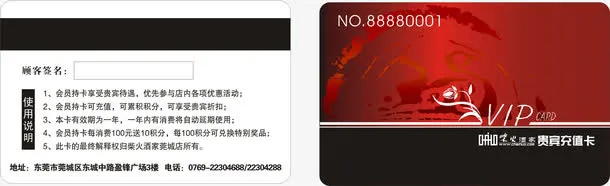 卡片模板免抠
