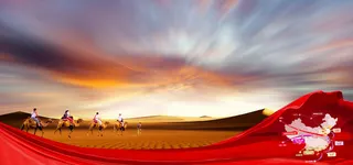 一带一路丝绸之路海报背景