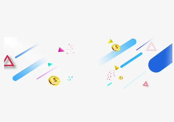 双十一大牌日免抠