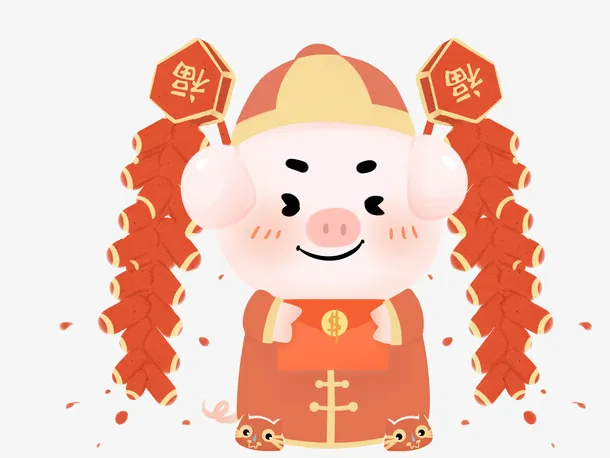 年新年之喜庆小猪拜年免抠