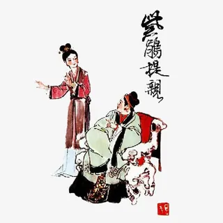 红楼梦插画紫鹃提亲免抠 红楼梦插画紫鹃提亲免抠