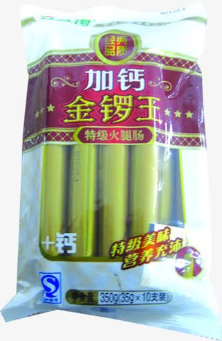 春天促销超市火腿免抠