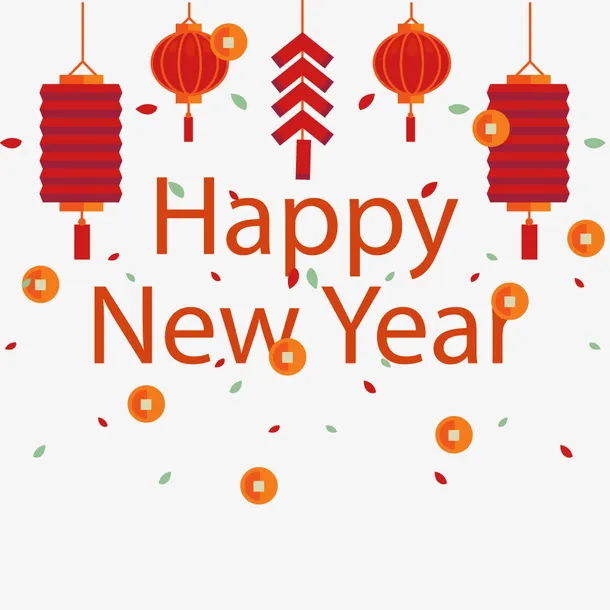 红色中国风新年快乐节日元素免抠