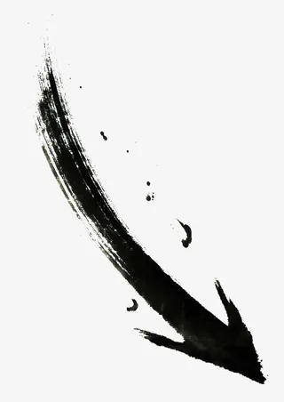 水墨向下箭头免抠