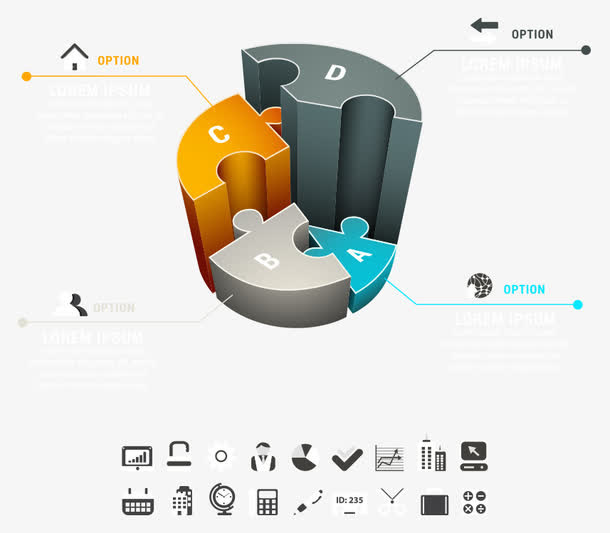 圆柱高低分类矢量免抠