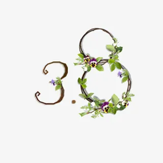 38艺术字免费素材免抠