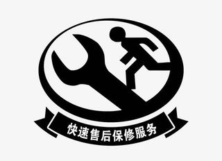 快速售后保修服务标签免抠图标元素