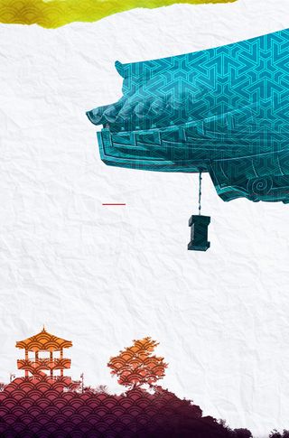 创意中国风地产平面广告高清