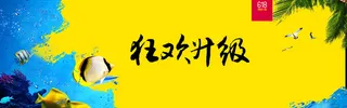 淘宝背景高清