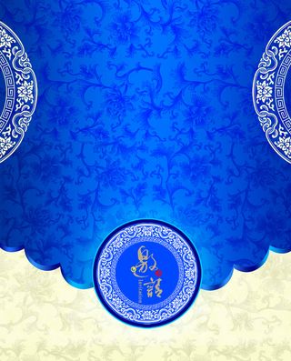 邀请卡图片背景线材高清