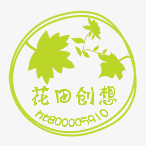 叶子印章免抠