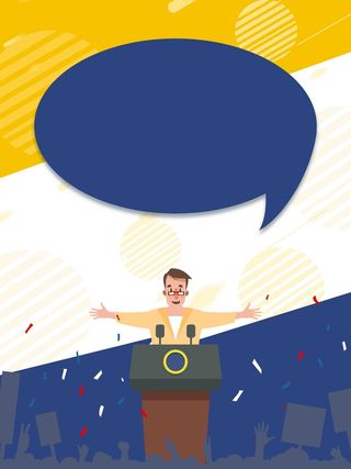 公众演讲精英训练营海报背景模板高清