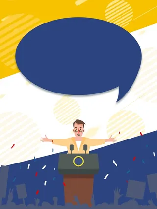 公众演讲精英训练营海报背景模板高清