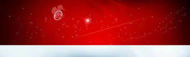电商喜庆圣诞之夜星星背景banner