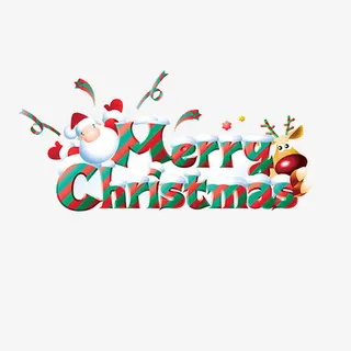 英文圣诞免抠