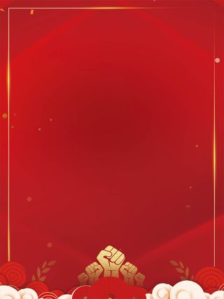 创意大气猪年贺岁吉祥背景高清另类其他背景