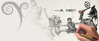 灰色复古人物图高清