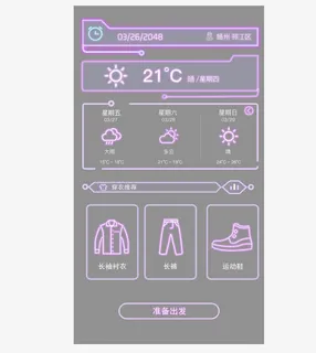 电子信息镜免抠