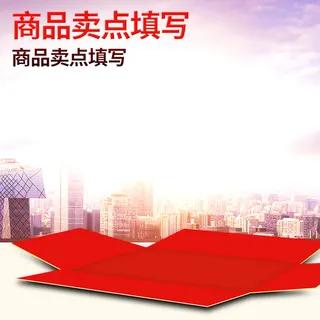 简约渐变城市PSD分层主图背景素材高清