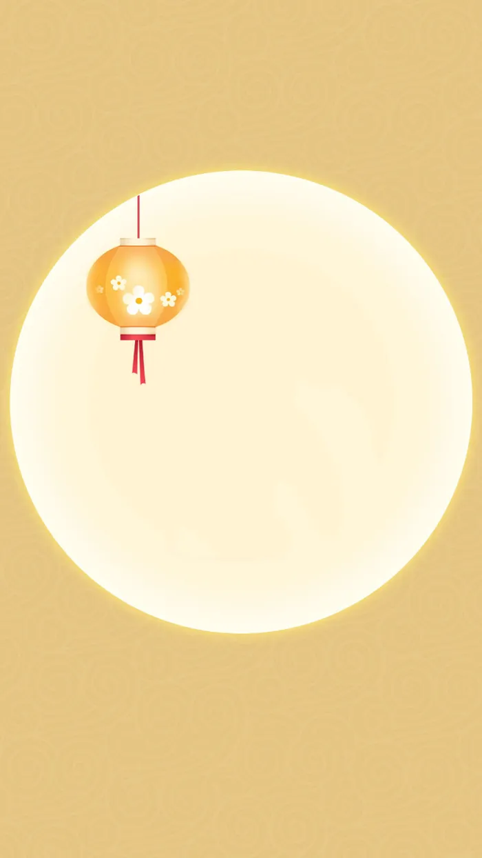 中秋H5背景高清