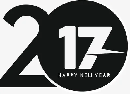 2017年艺术字设计矢量素材免抠 2017年艺术字设计矢量素材免抠
