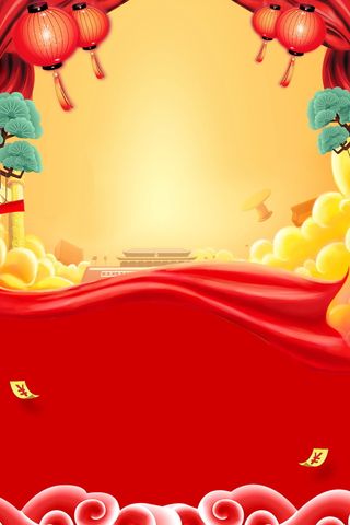 欢度春节喜庆狗年背景素材高清