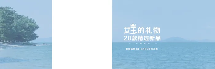 淘宝背景高清