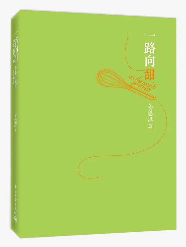 实物书籍免抠