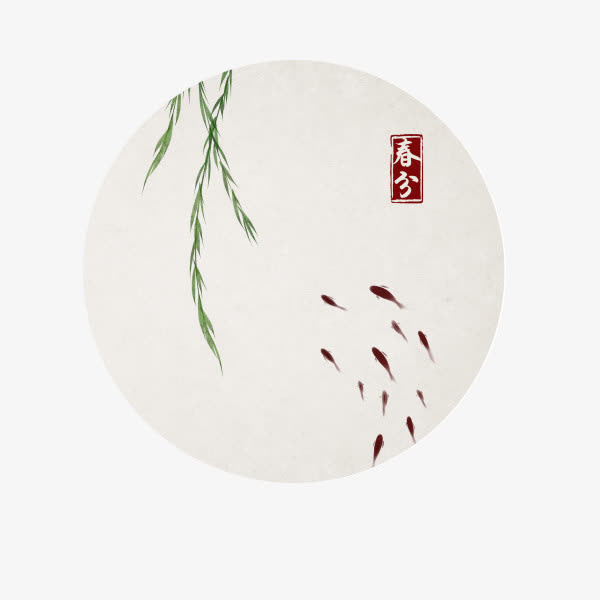 二十四节气春分免抠